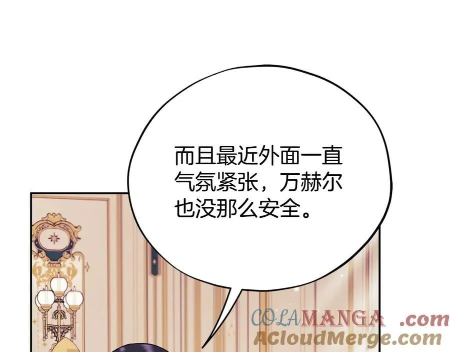 第60话 永远在一起88