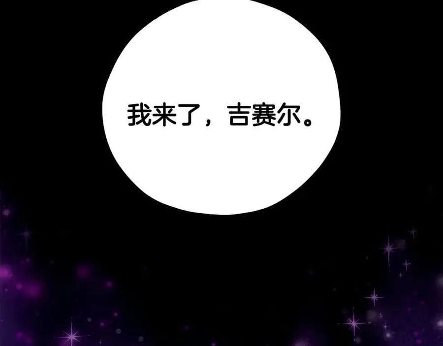 第57话 她是我的人5