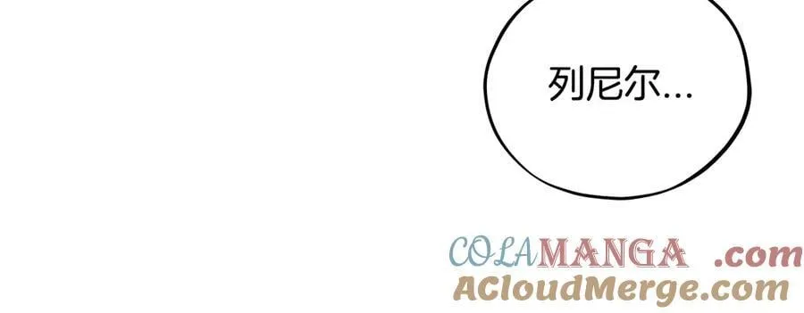 第59话 互相猜忌192