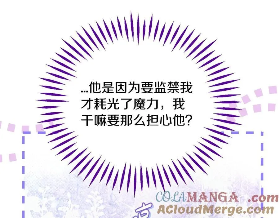 第60话 永远在一起56