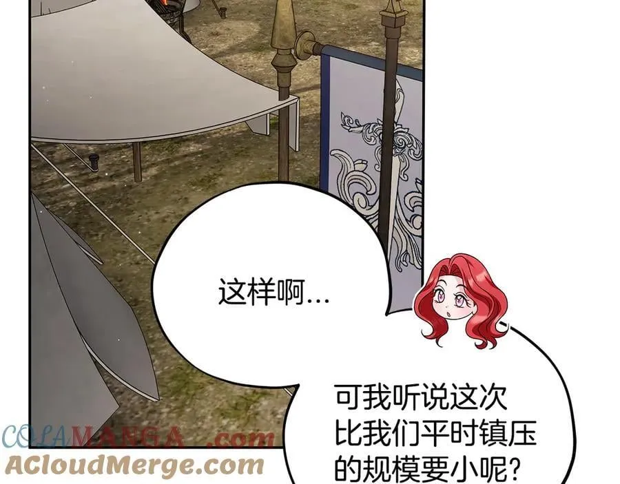 第63话 反抗失败188
