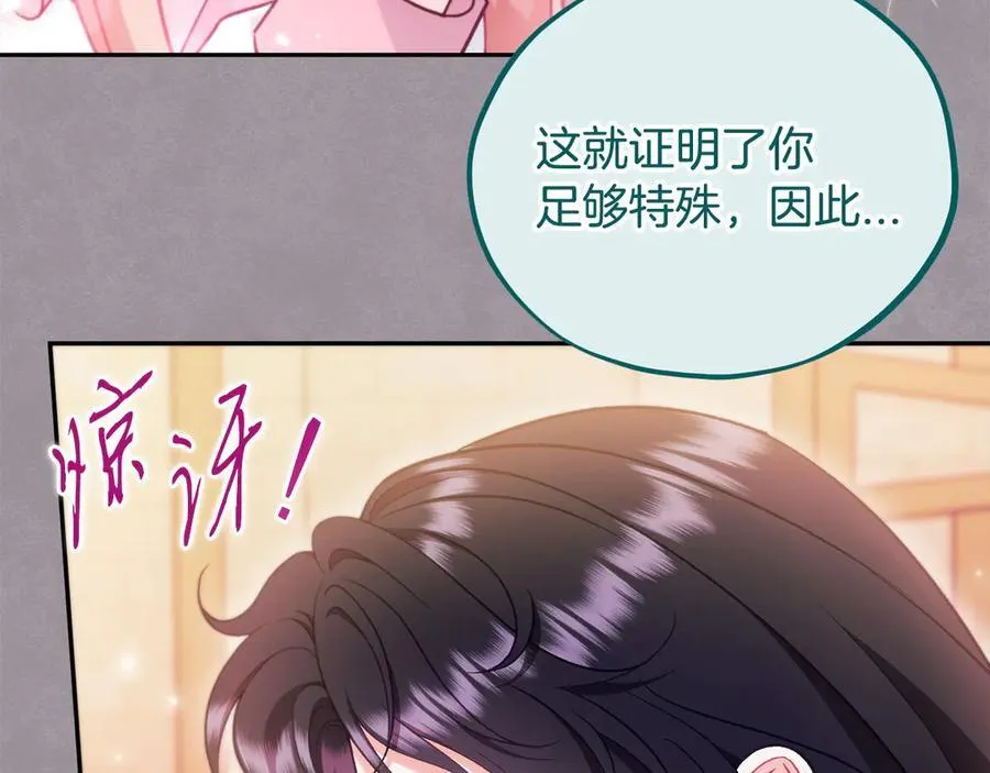 第63话 反抗失败102