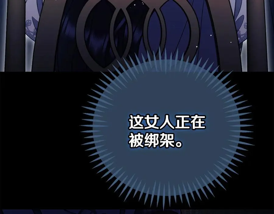 第56话 反应迅速141