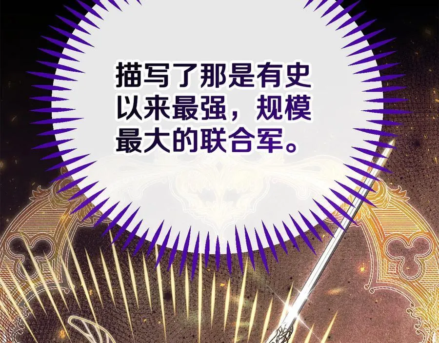 第60话 永远在一起95