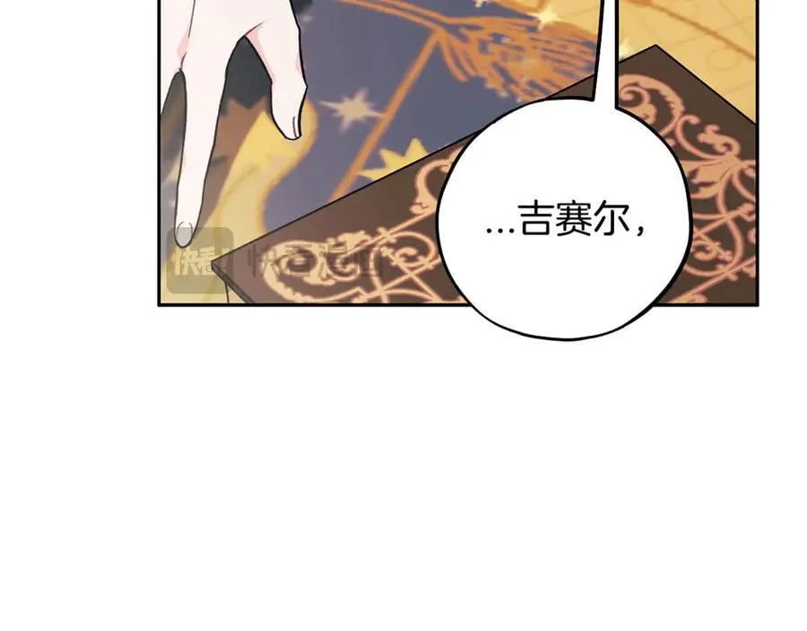 第60话 永远在一起70