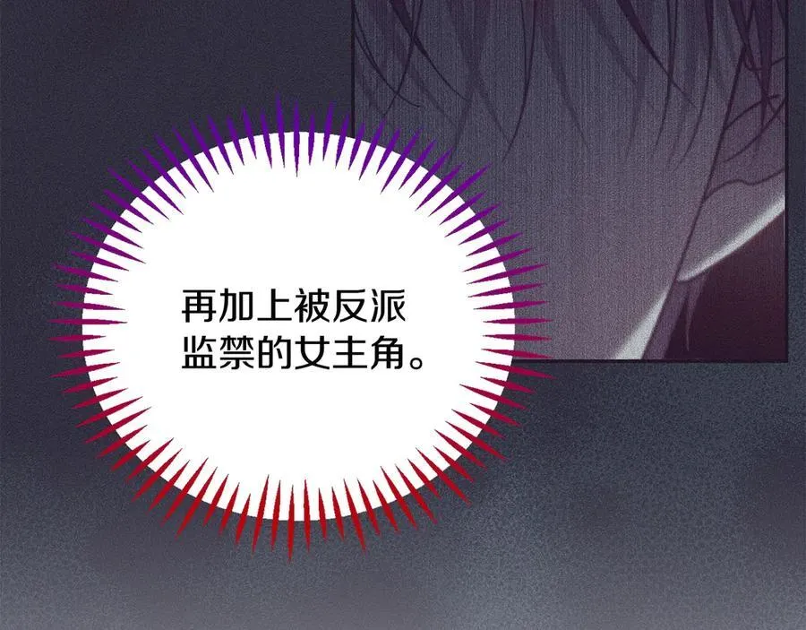 第58话 不许走75