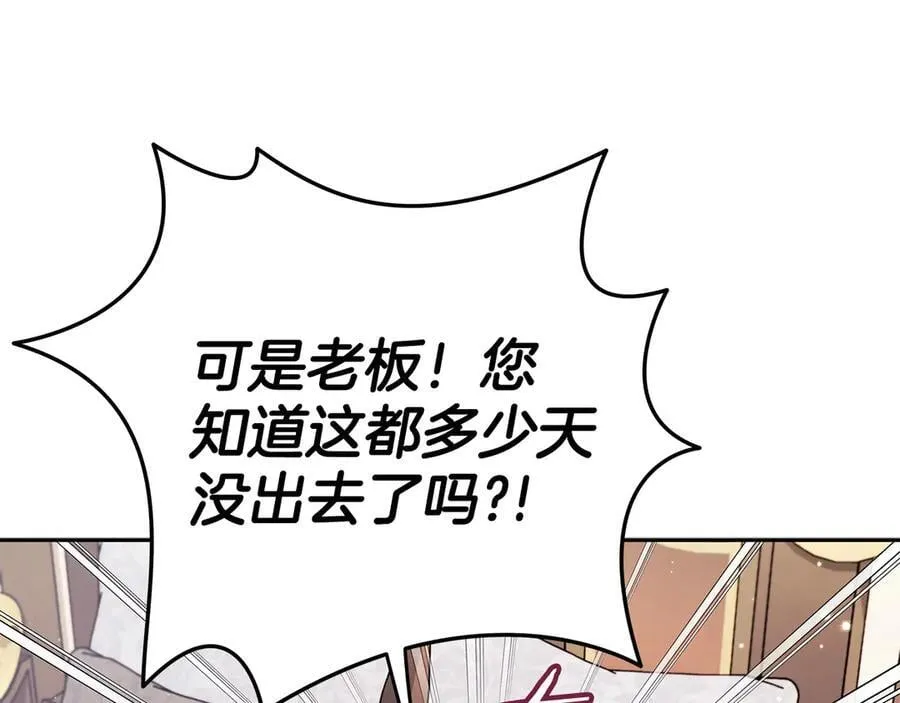 第60话 永远在一起105