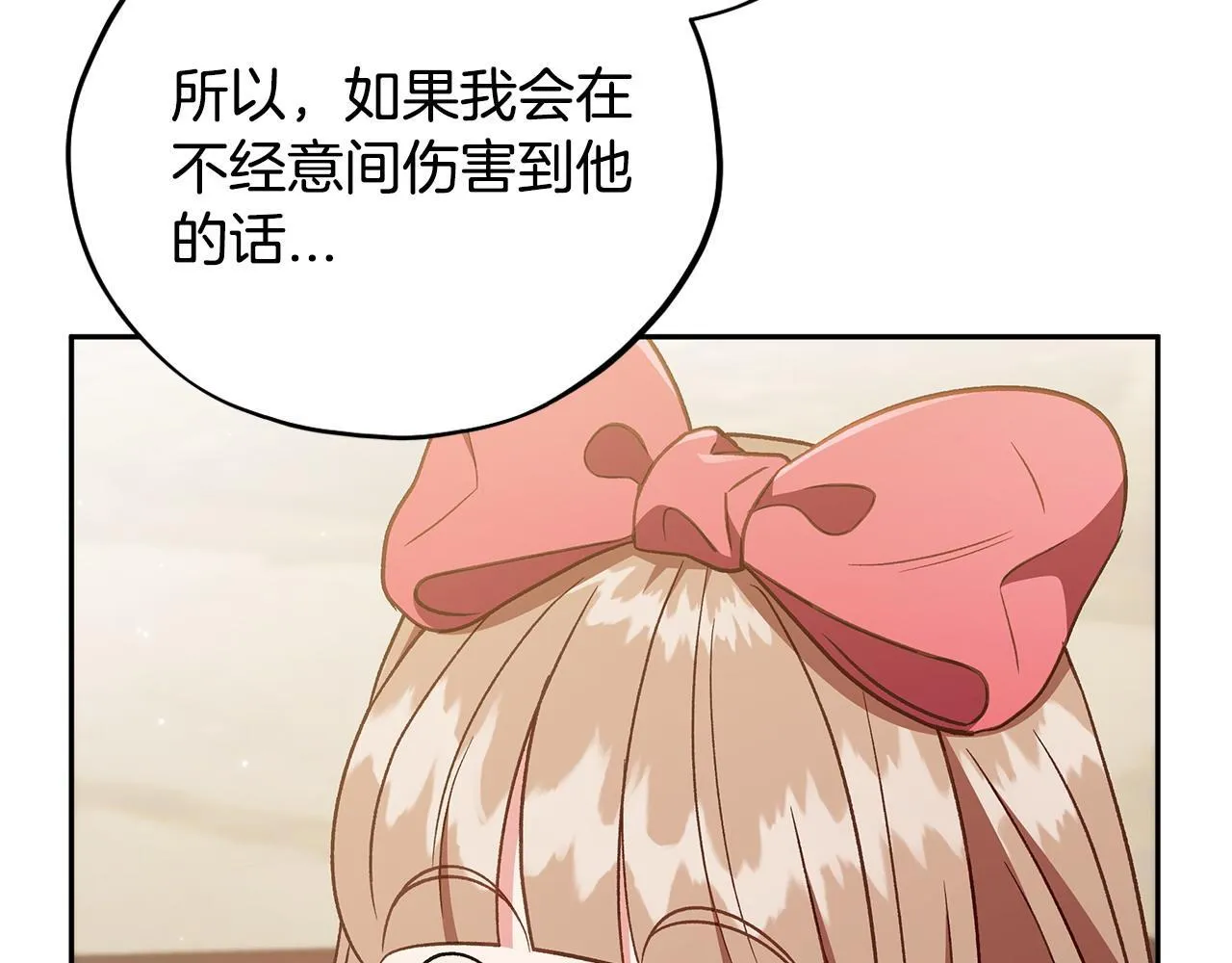 第53话 张口就来44