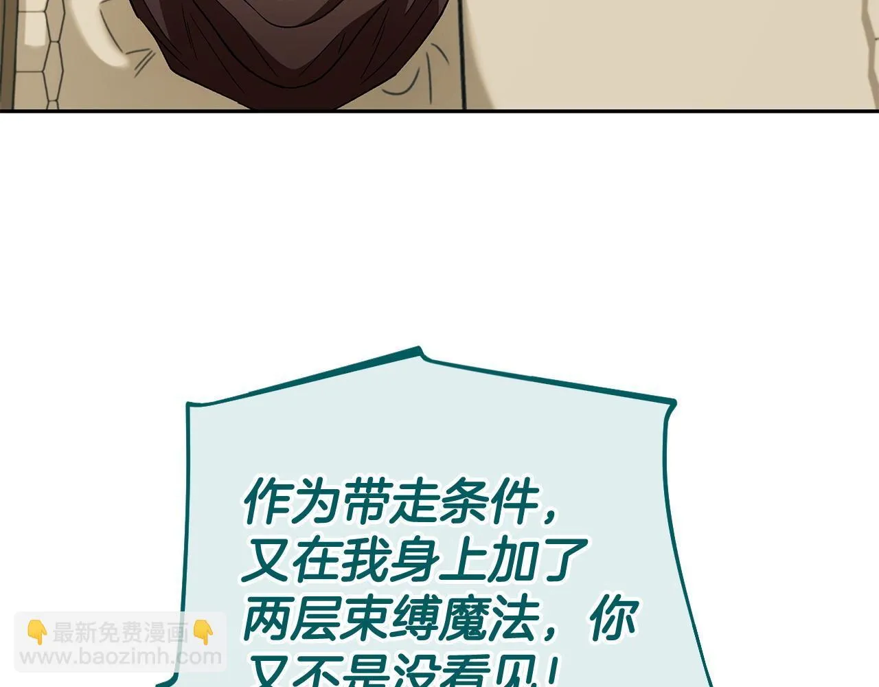 第52话 我都知道57