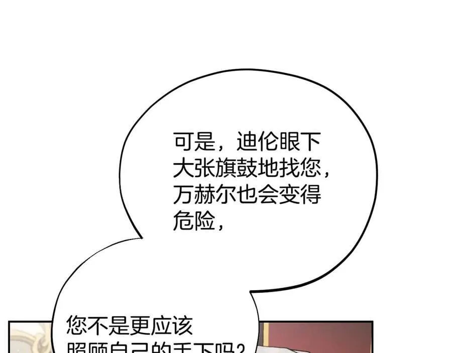 第61话 占有欲35