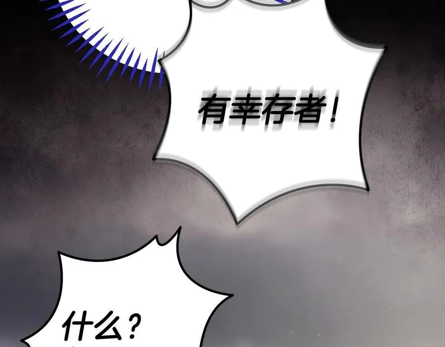第58话 不许走217