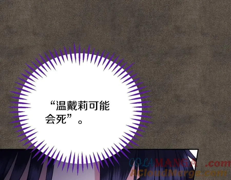 第61话 占有欲152