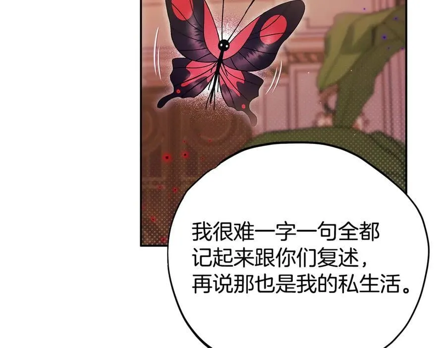 第63话 反抗失败71