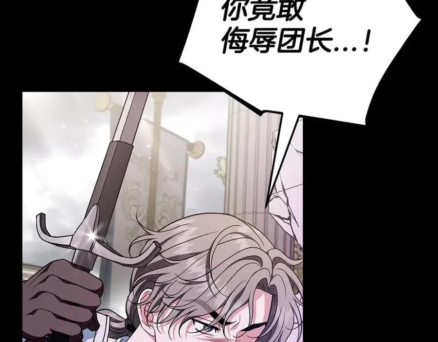 第57话 她是我的人38