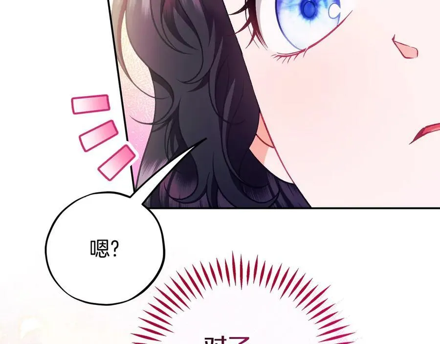 第62话 慌乱86