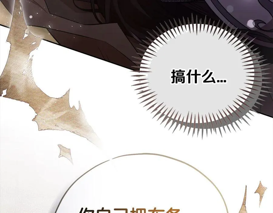 第55话 到底什么意思9