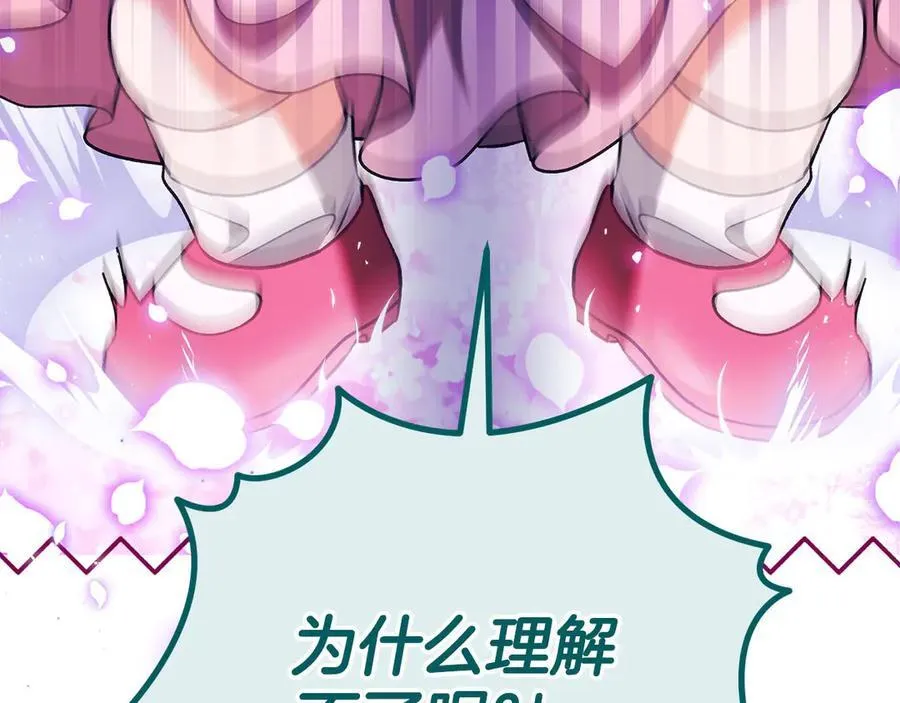 第62话 慌乱130