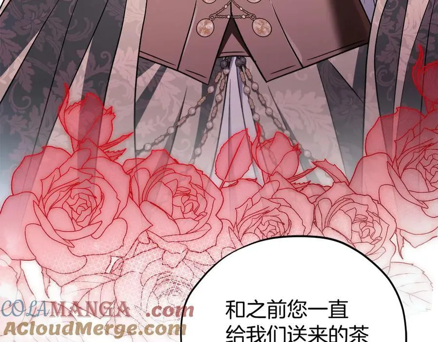 第63话 反抗失败176