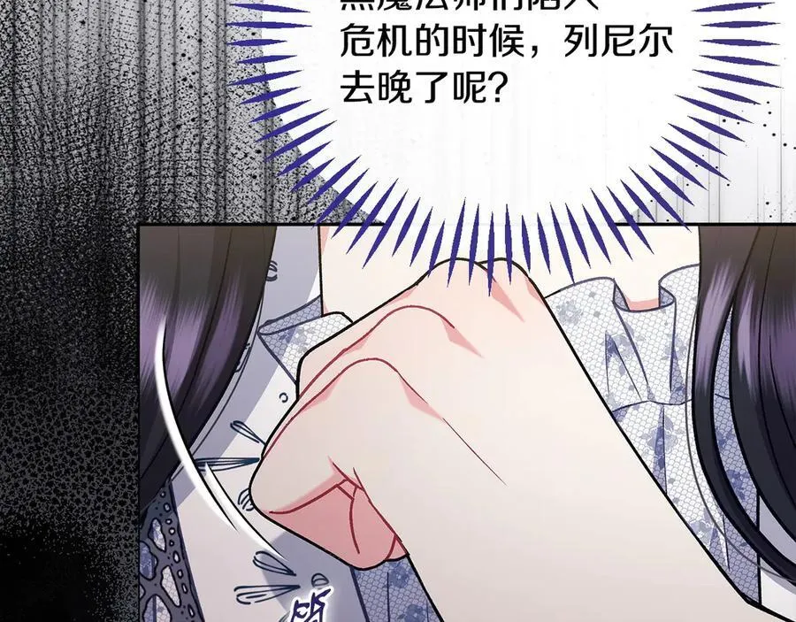 第61话 占有欲45