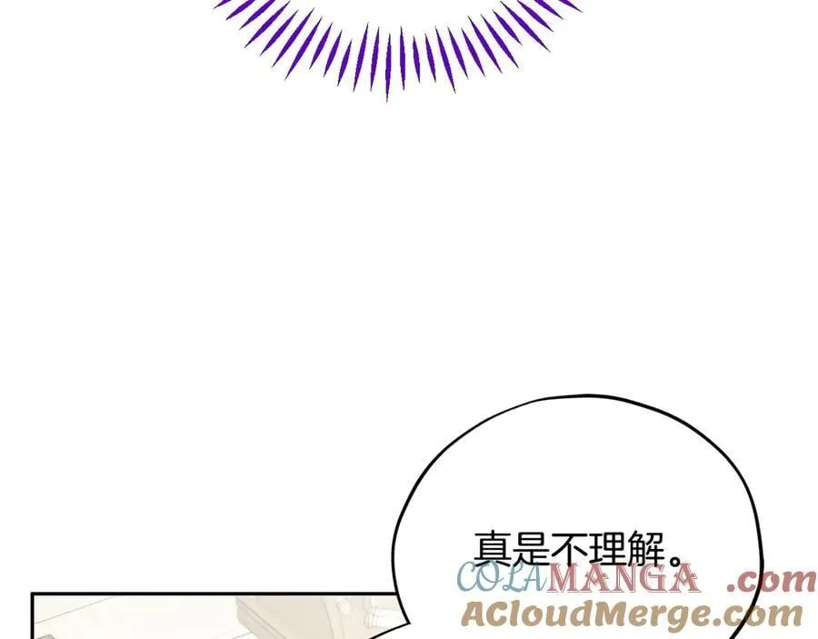 第56话 反应迅速28