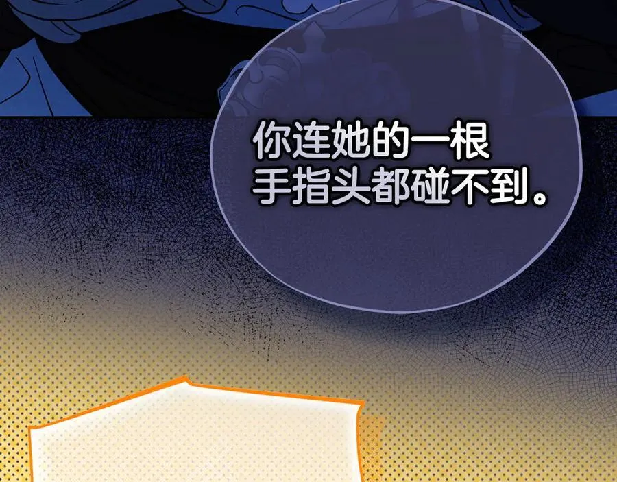 第56话 反应迅速91