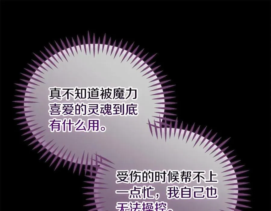 第56话 反应迅速190