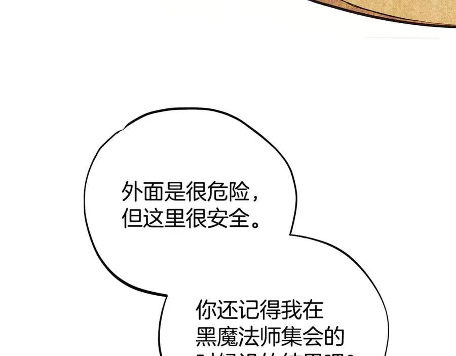 第60话 永远在一起99