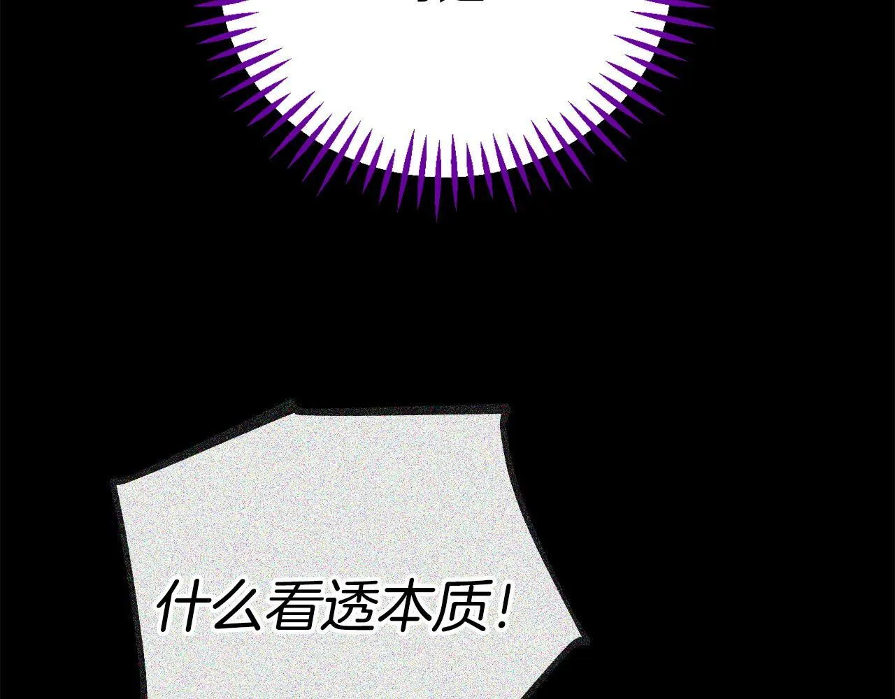 第53话 张口就来158