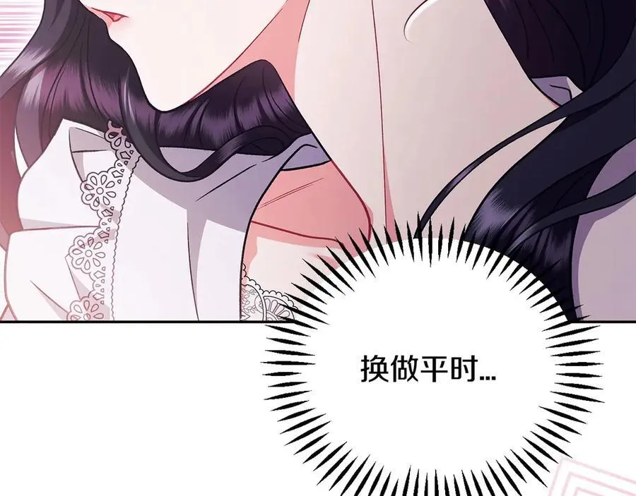 第62话 慌乱178