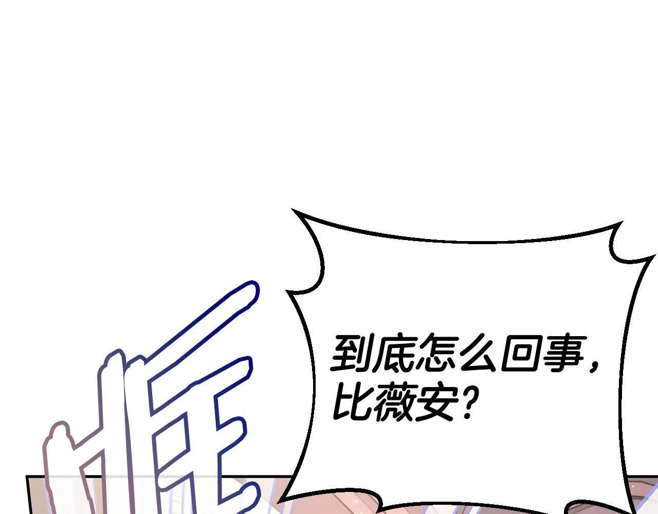 第53话 张口就来120