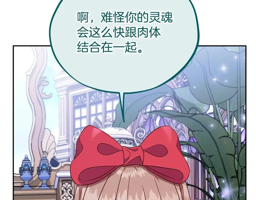 第58话 不许走150