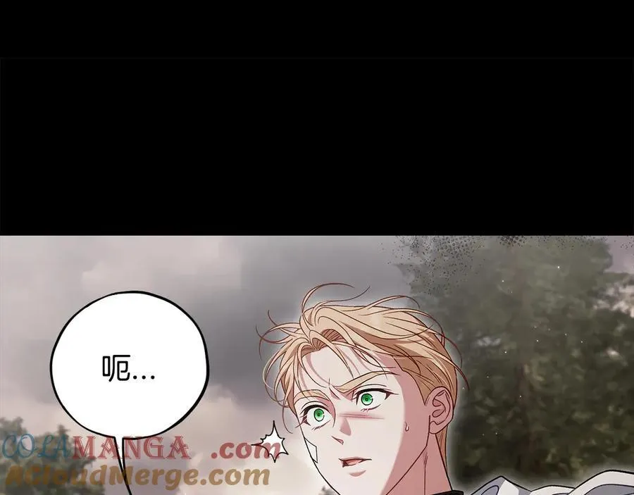 第59话 互相猜忌4
