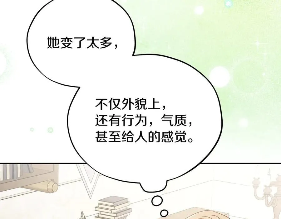 第55话 到底什么意思214