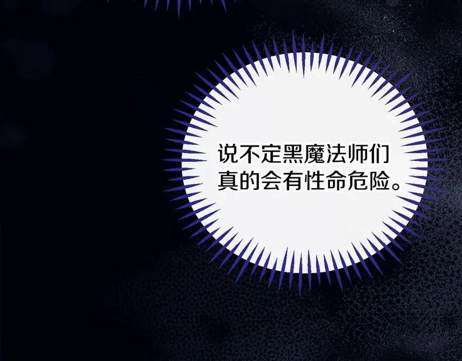 第61话 占有欲47