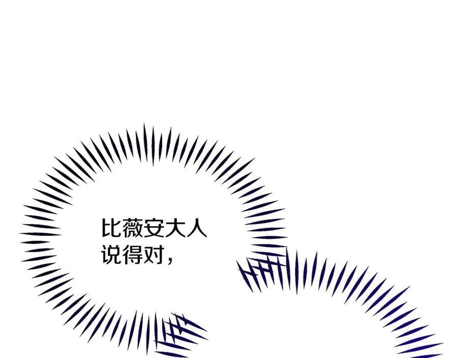 第63话 反抗失败222