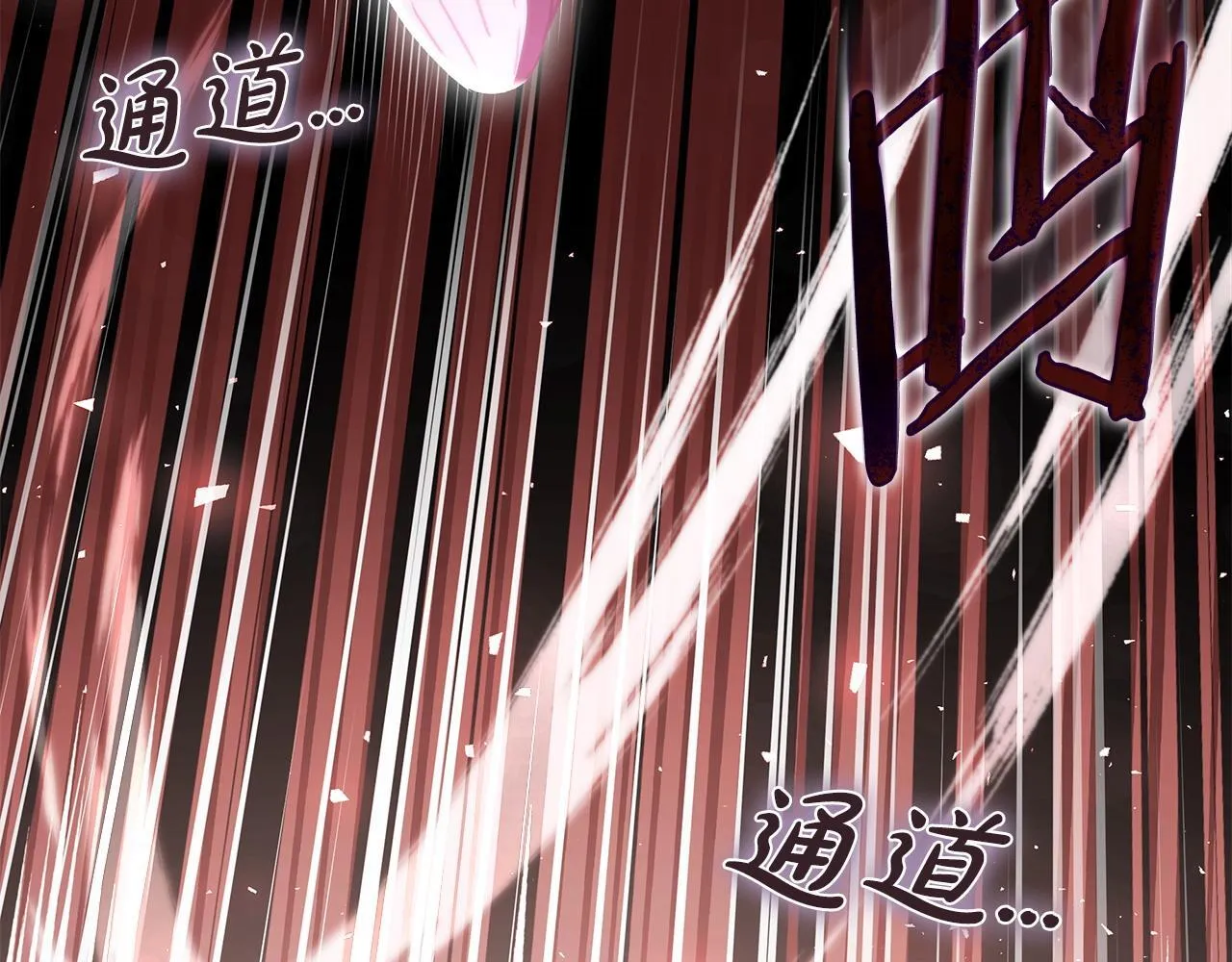 第54话 还真是他？18