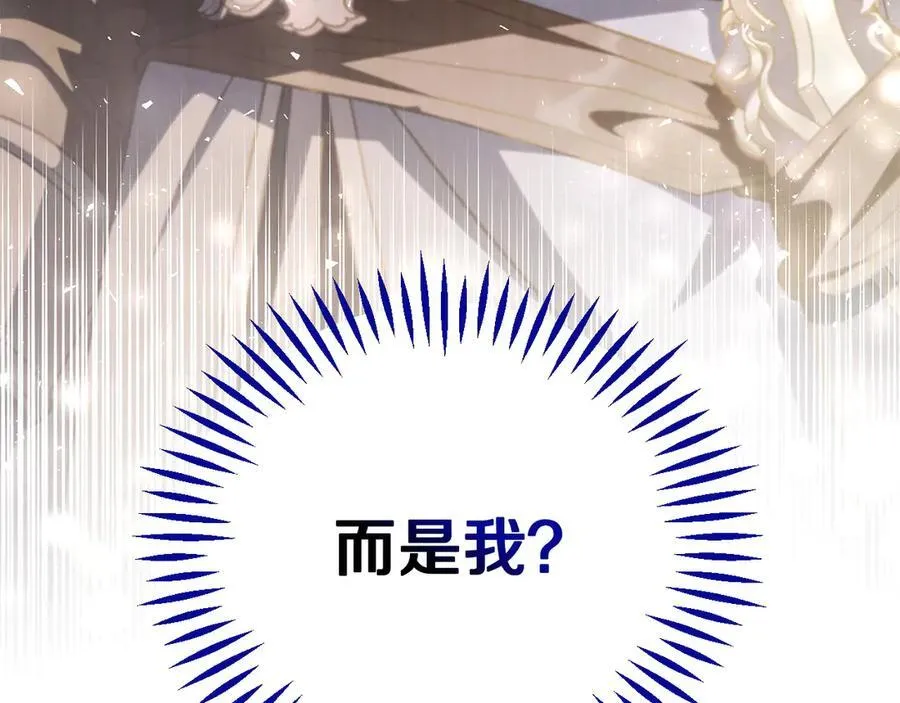 第56话 反应迅速13
