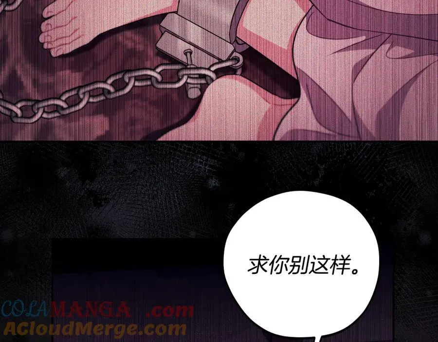 第58话 不许走32