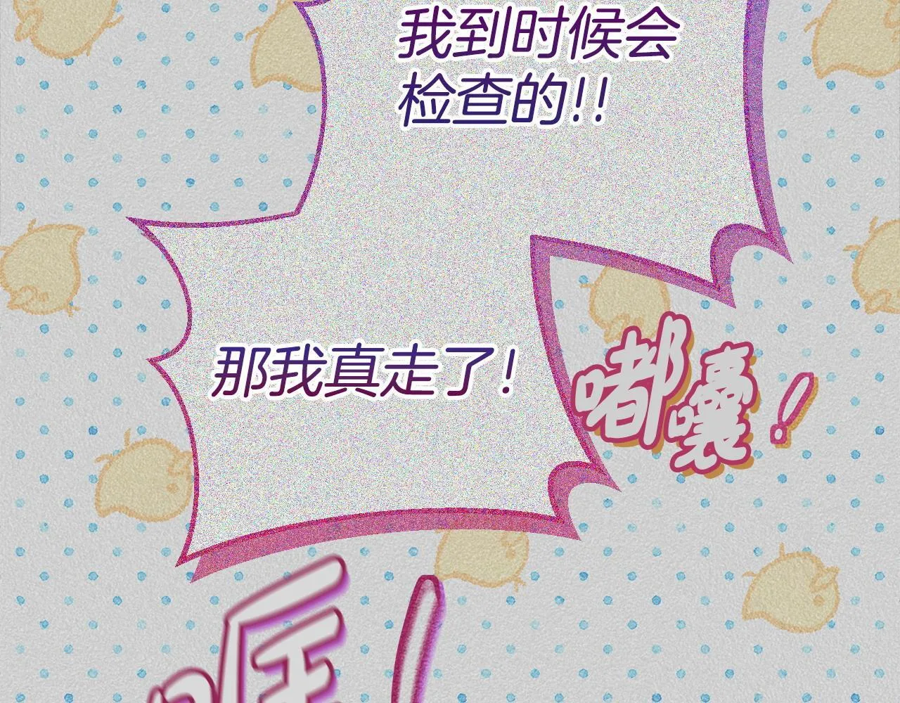 第53话 张口就来155