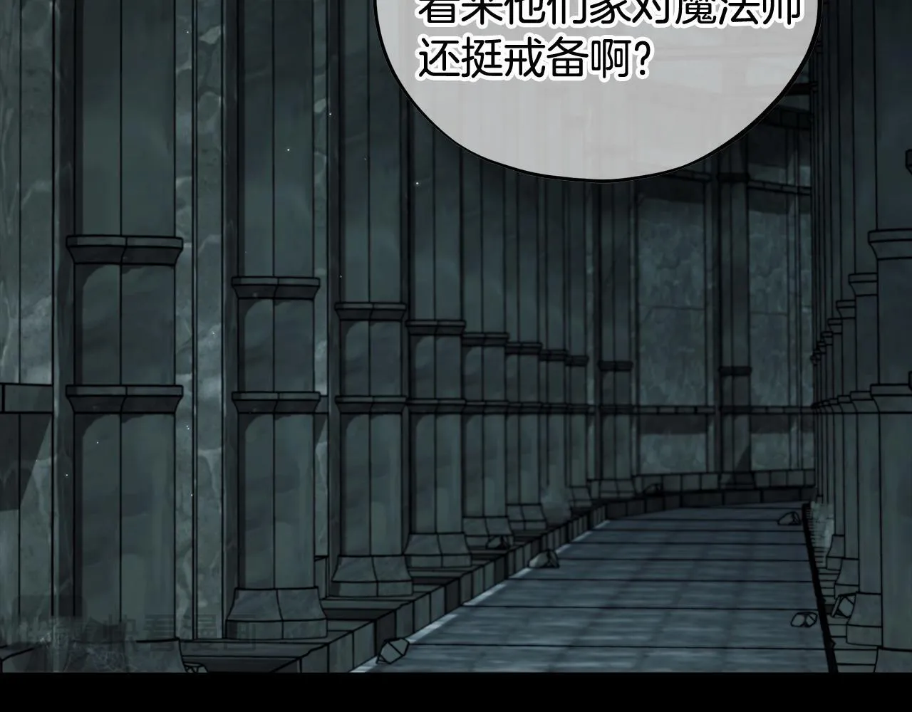 第54话 还真是他？124