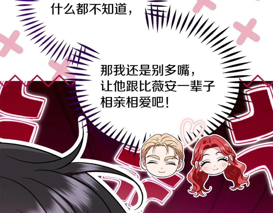 第56话 反应迅速177
