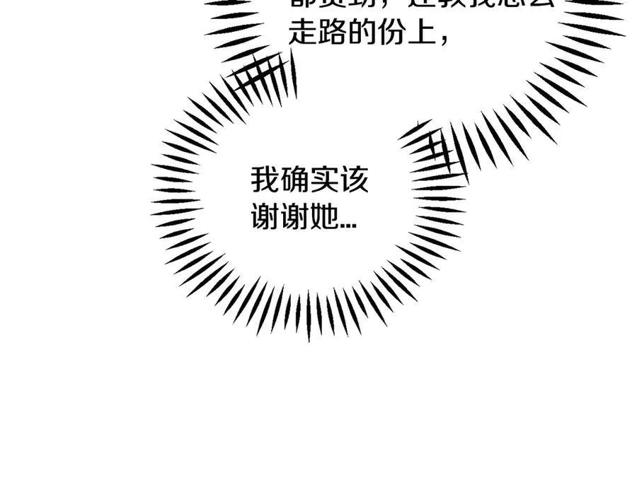 第62话 慌乱38