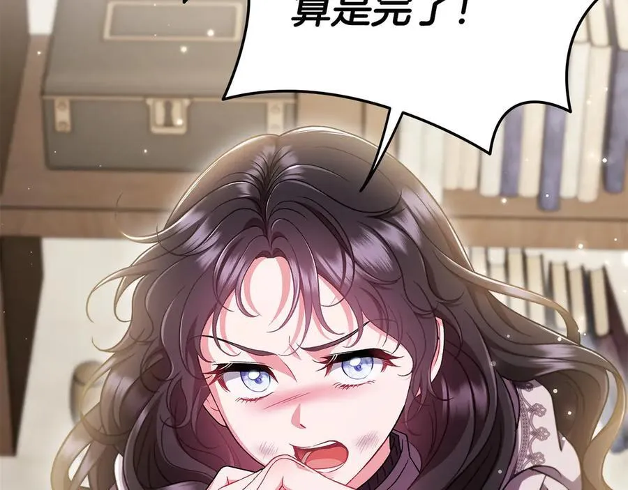 第55话 到底什么意思191