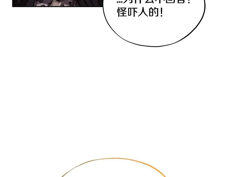 第55话 到底什么意思221
