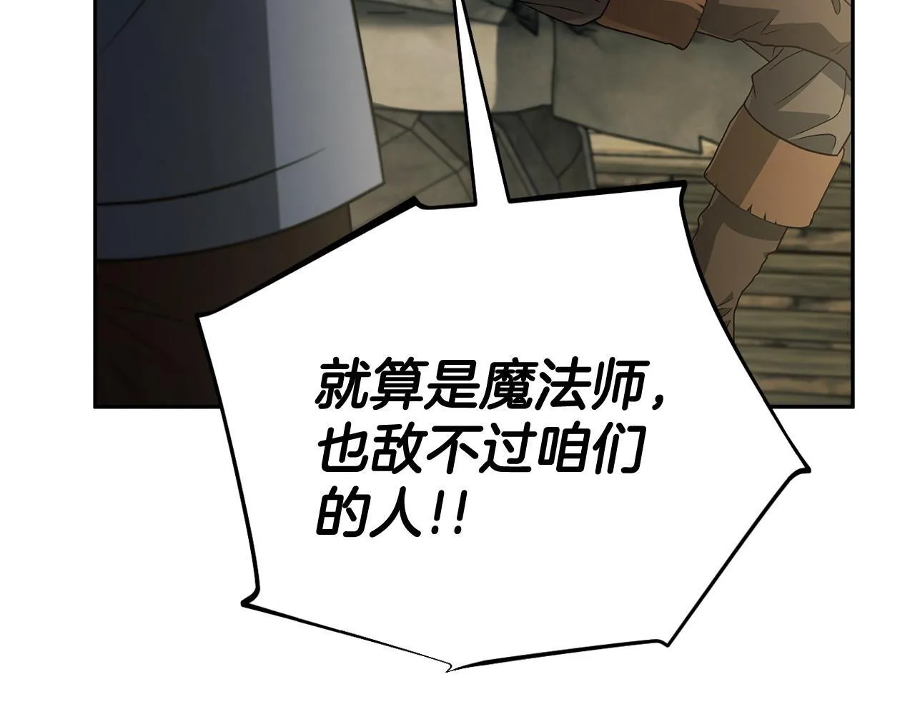 第52话 我都知道126