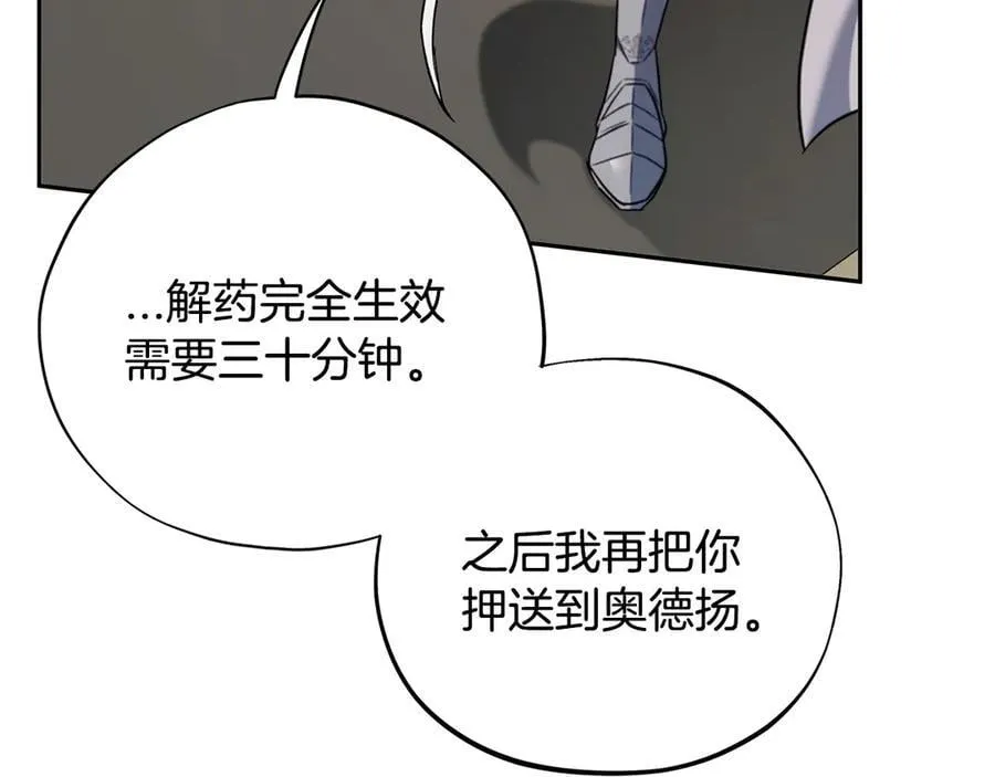 第56话 反应迅速31