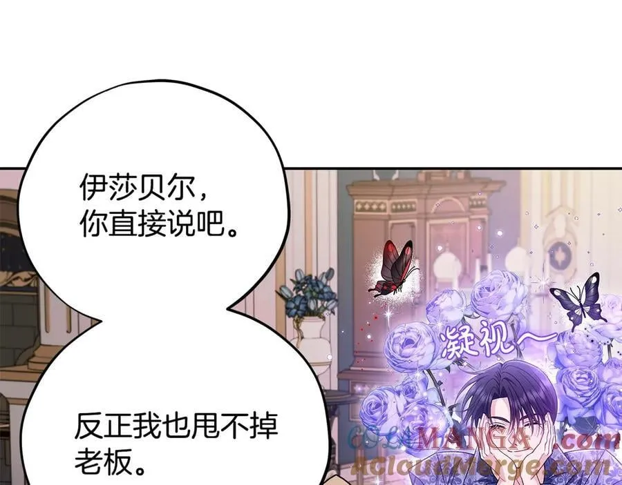 第60话 永远在一起20