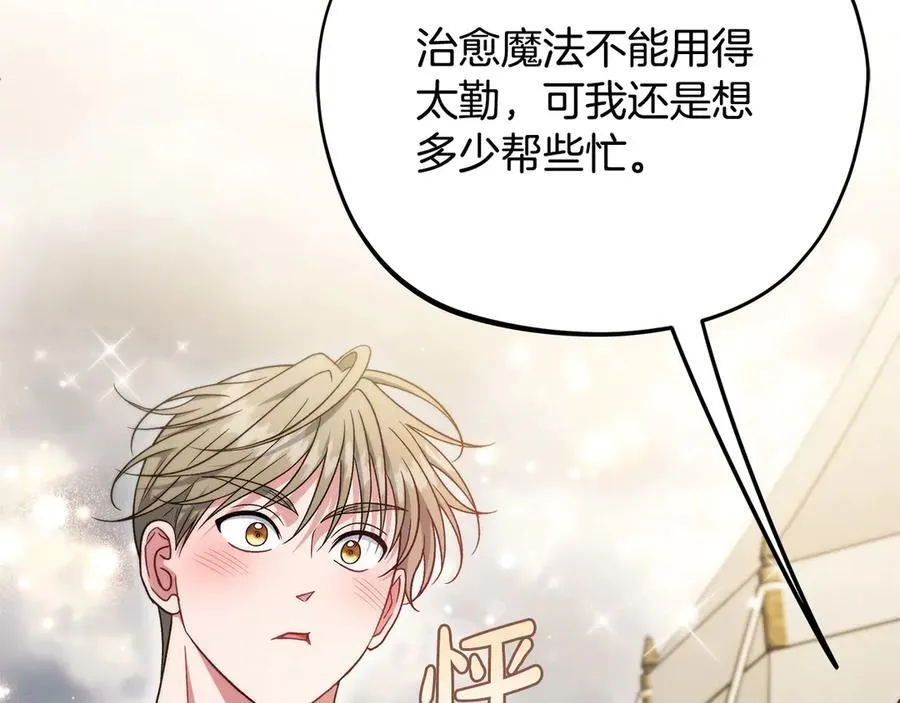 第63话 反抗失败158