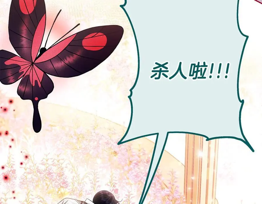 第63话 反抗失败7