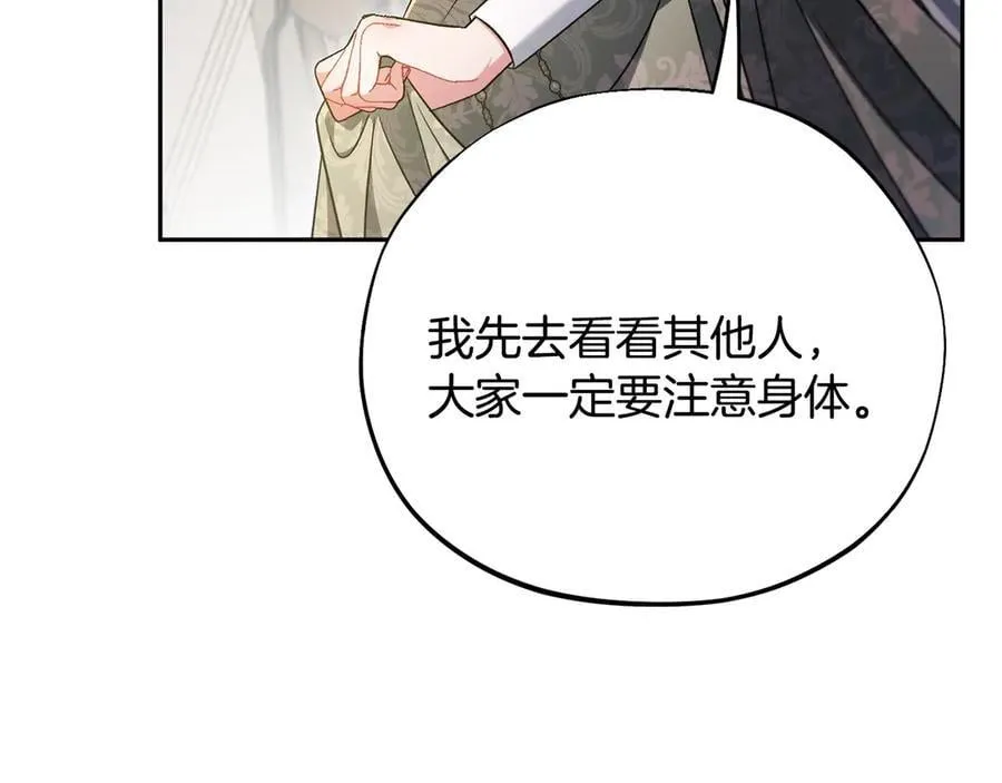 第63话 反抗失败221